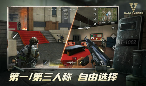 超凡先锋国际服手游下载