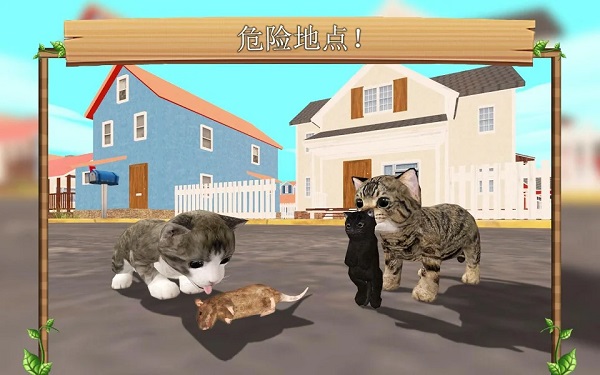 猫咪生存模拟器国际版(CatSim)