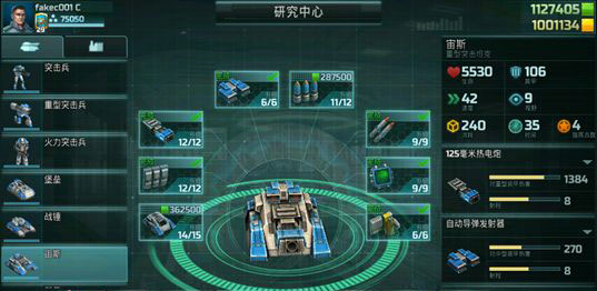 全球行动国际服游戏图片8