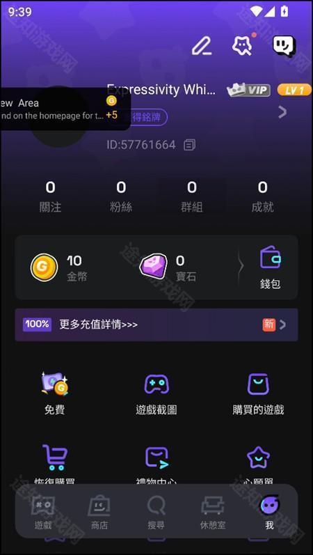 使用教程截图5