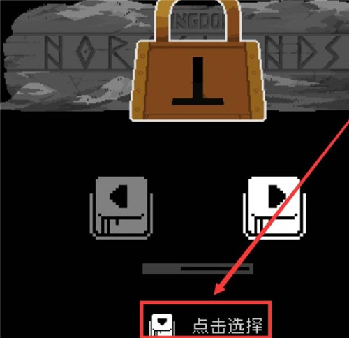 王国两位君主国际版1.1.19 安卓版