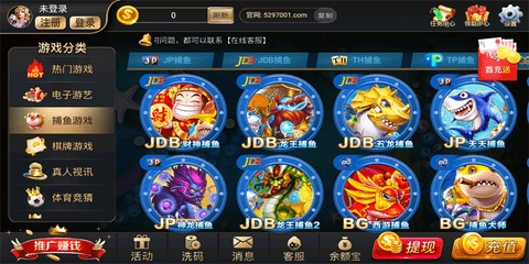 97622国际游戏app(97国际)安卓版下载