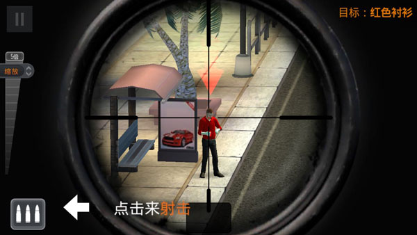 游戏攻略3