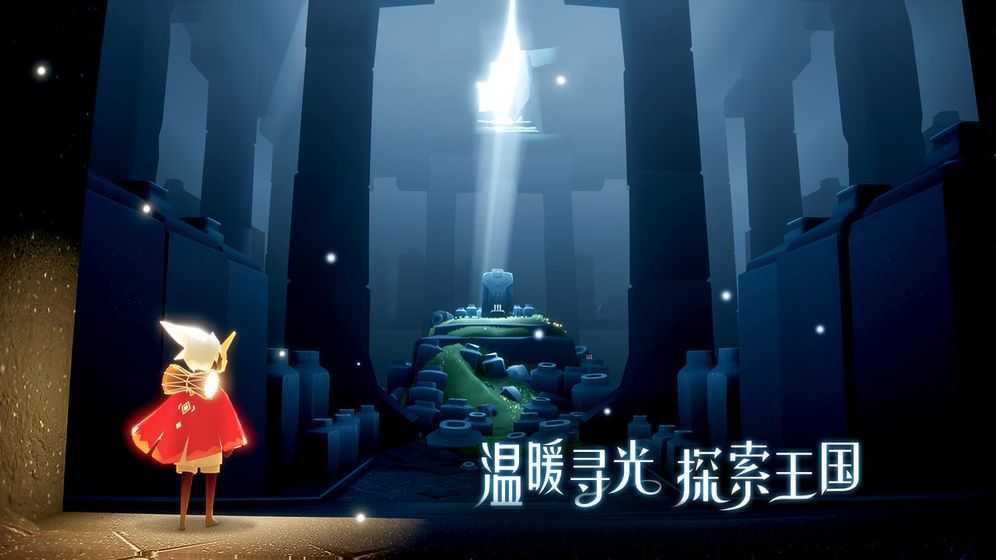 光·遇(国际服完整版)