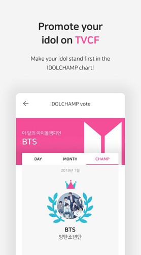 idolchamp国际版安卓