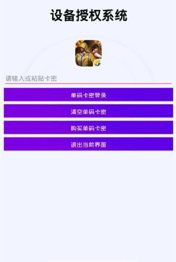鸡仙国际服1.1最新版