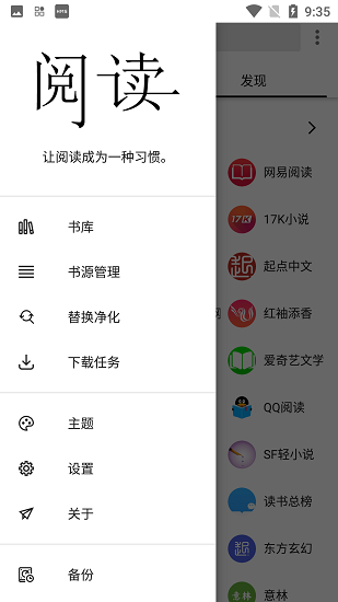 柚子小说官网
