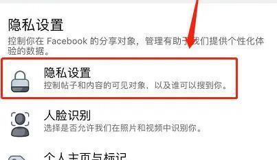 Facebook国际版
