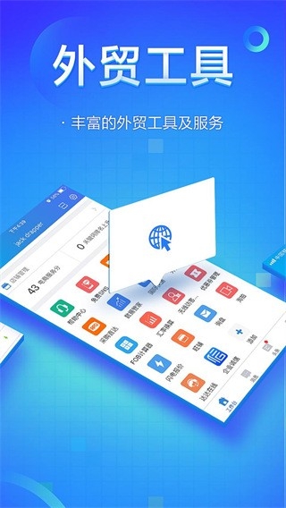 阿里卖家国际版app手机版下载