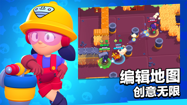 brawl stars荒野乱斗国际服
