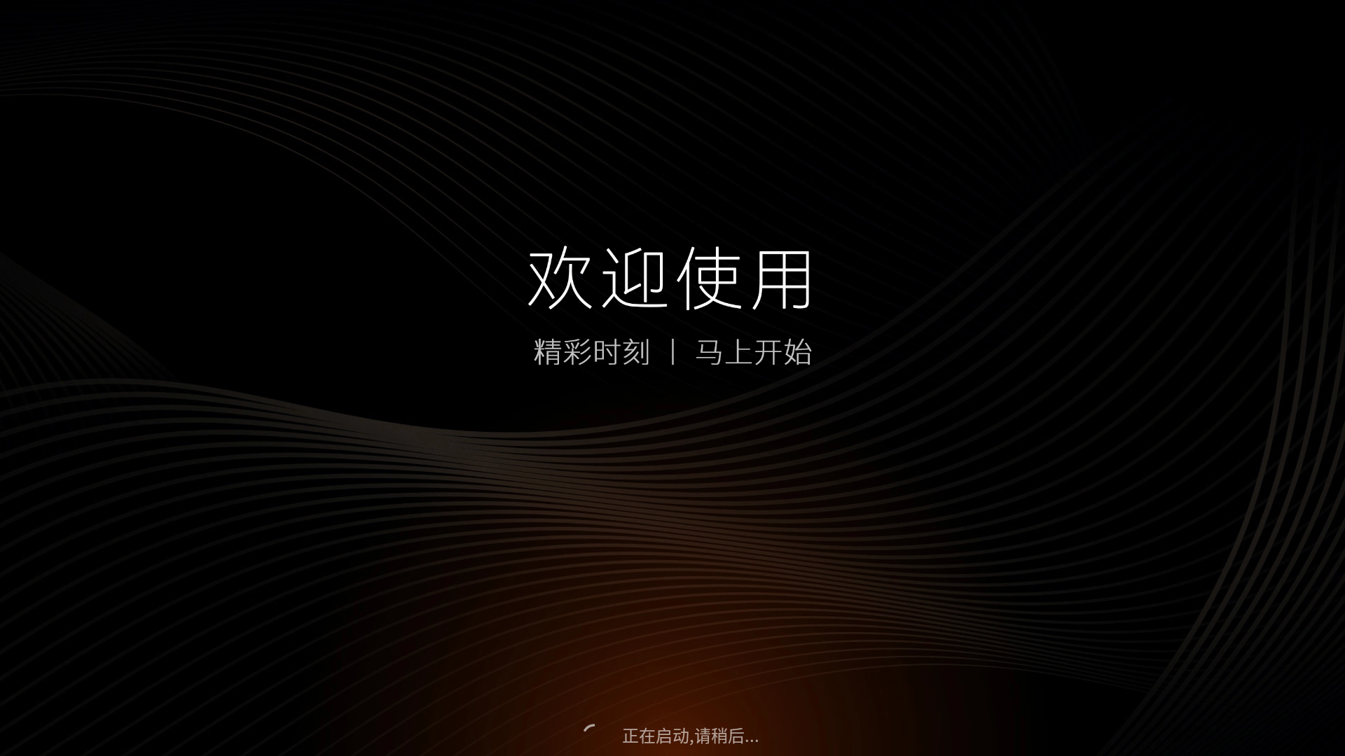 追光视界永久vip版