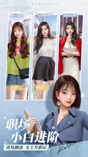 一千克拉女王国际服