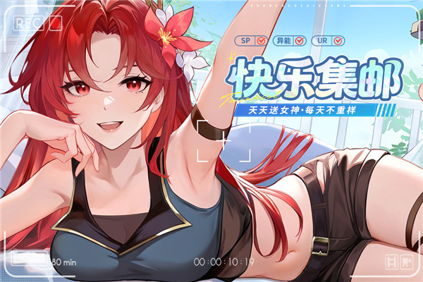 闪烁之光国际版