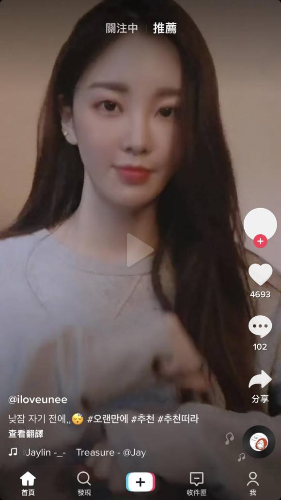 韩国版tiktok(抖音国际版)