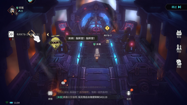 吟游战记10
