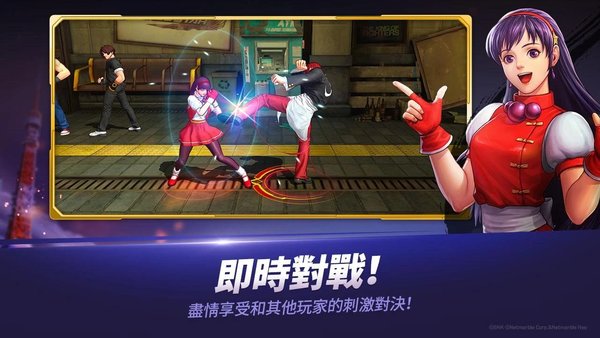 拳皇全明星国际服(KOF ALLSTAR)