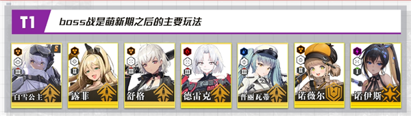 胜利女神nikke图片17
