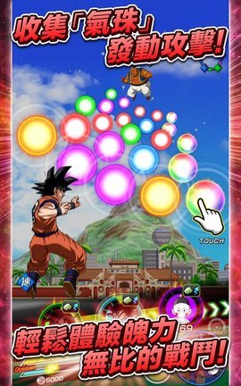 七龙珠爆裂大战国际服(Dokkan)
