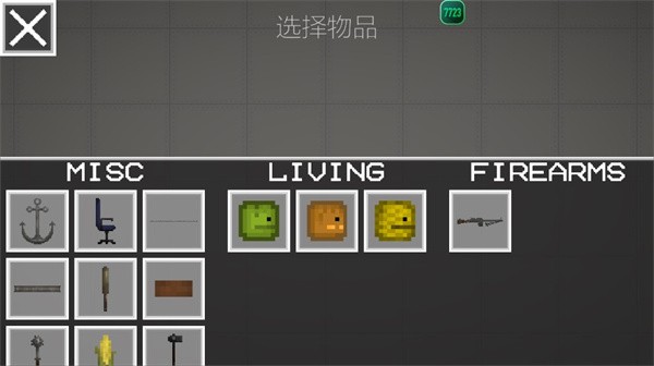 甜瓜游乐场33.0免登录国际版