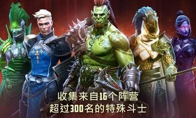 突袭暗影传说国际服下载-突袭暗影传说官网最新版下载v1.5.3