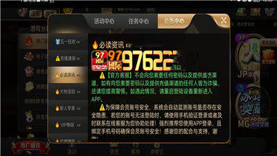 97国际平台游戏官网