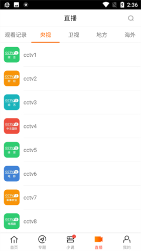 新时光视频追剧app