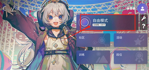 cytoid国际服