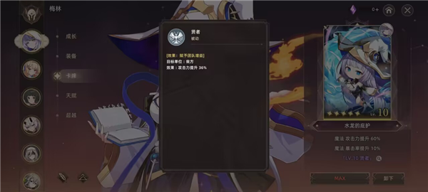 Lost Sword国际服