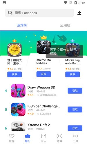 vivo appstore 国际版