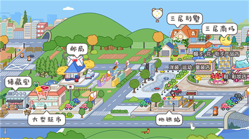 migatownmyworld国际版