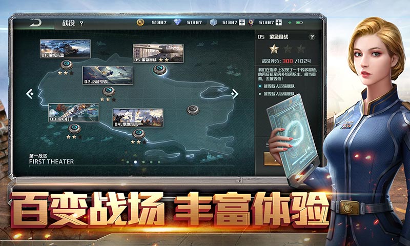 全球行动国际服对战场景