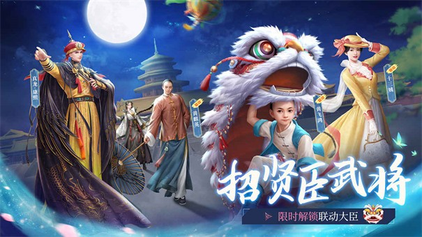 叫我万岁爷国际服