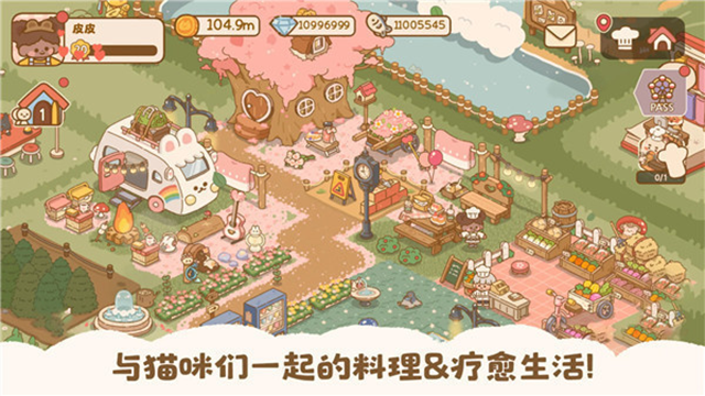喵喵食谱日记(喵喵食谱日记国际服安装器)