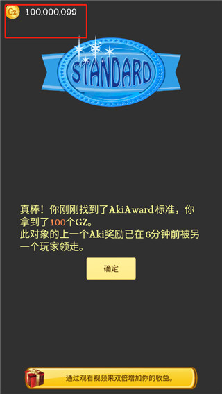 网络天才（国际服）