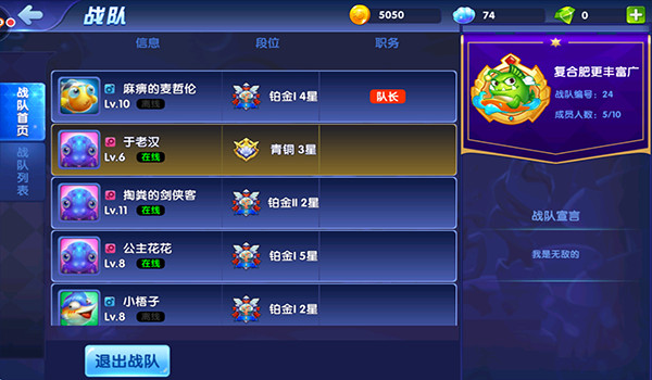 海底大作战5