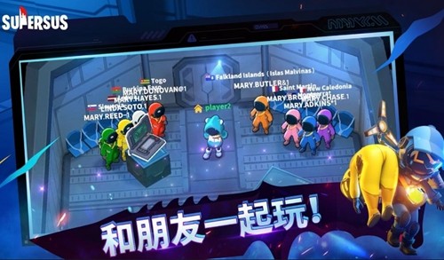Super Sus国际服
