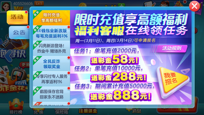 天威国际版
