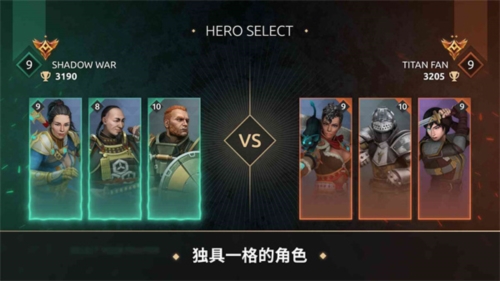 暗影格斗传奇战场国际版