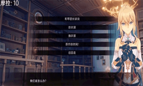 可莉的恶作剧国际服2022