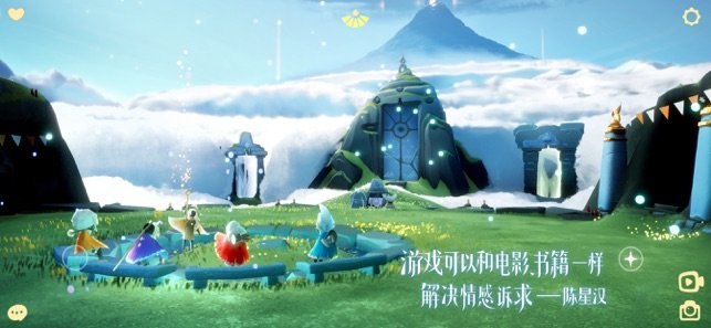 Sky光·遇国际正式服