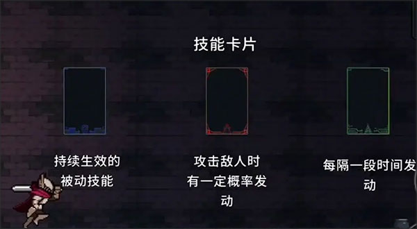游戏攻略截图4