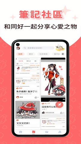 魔法集市global官方国际版