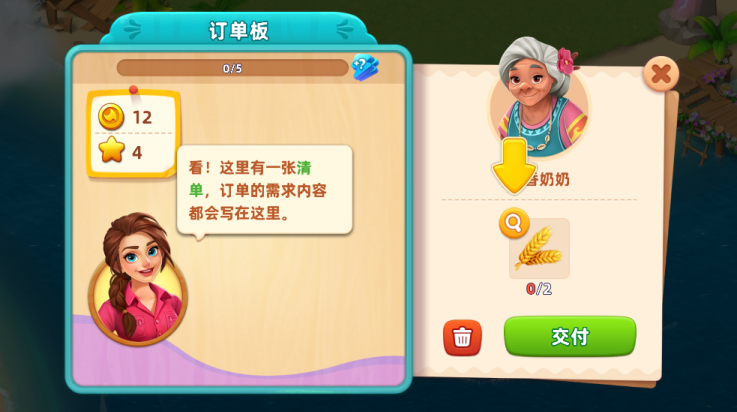 梦幻龙乐园国际版