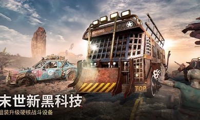 末日喧嚣国际服(Puzzles & Sur