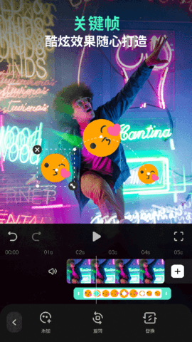喵影工厂国际版(Filmora)