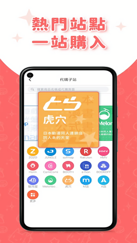 魔法集市global官方国际版