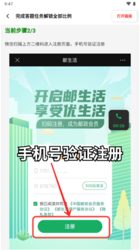 yzl工具箱国际服画质修改器图片14