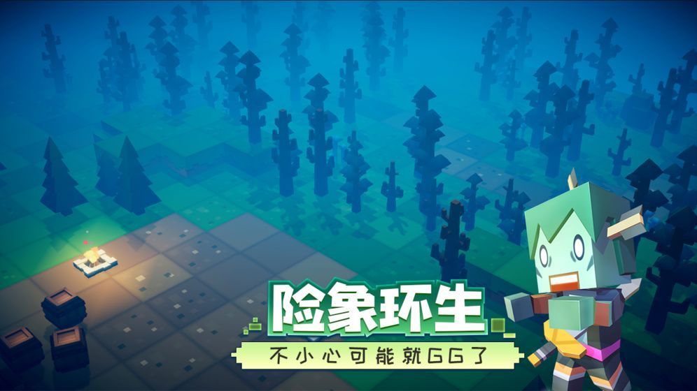 远征岛国际服