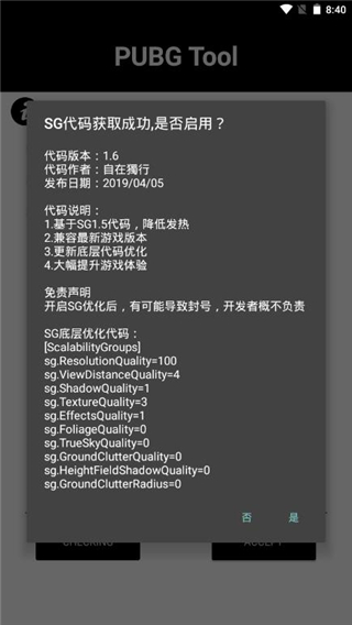 国际服刺激战场免费辅助挂(刺激战场国际服小丑透视变态功能辅助3.0)