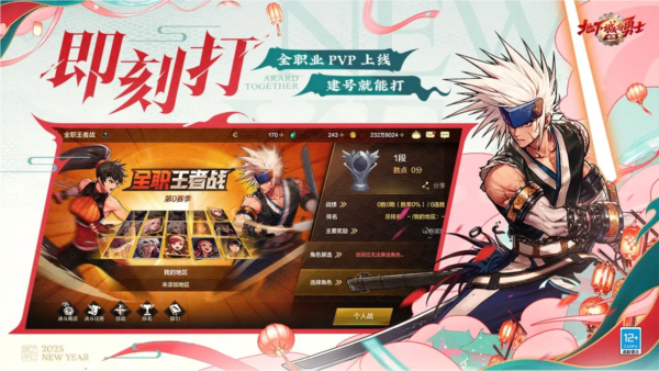 地下城与勇士起源国际版